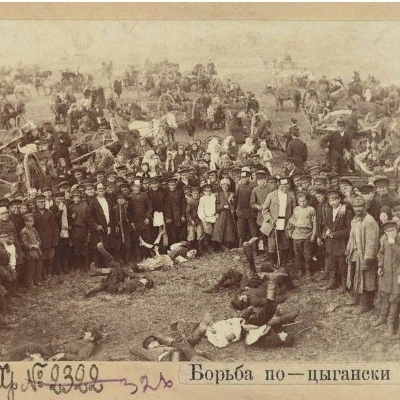 Цыганская борьба