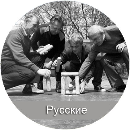 Русский спорт